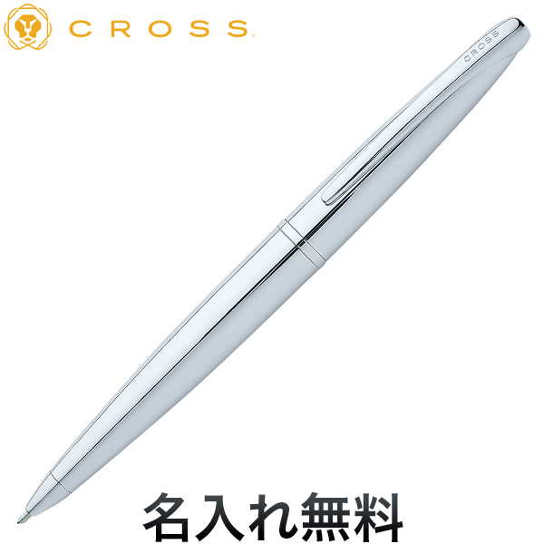 CROSS クロス ATX ボールペン N882-2 ピュアクローム【名入れ無料