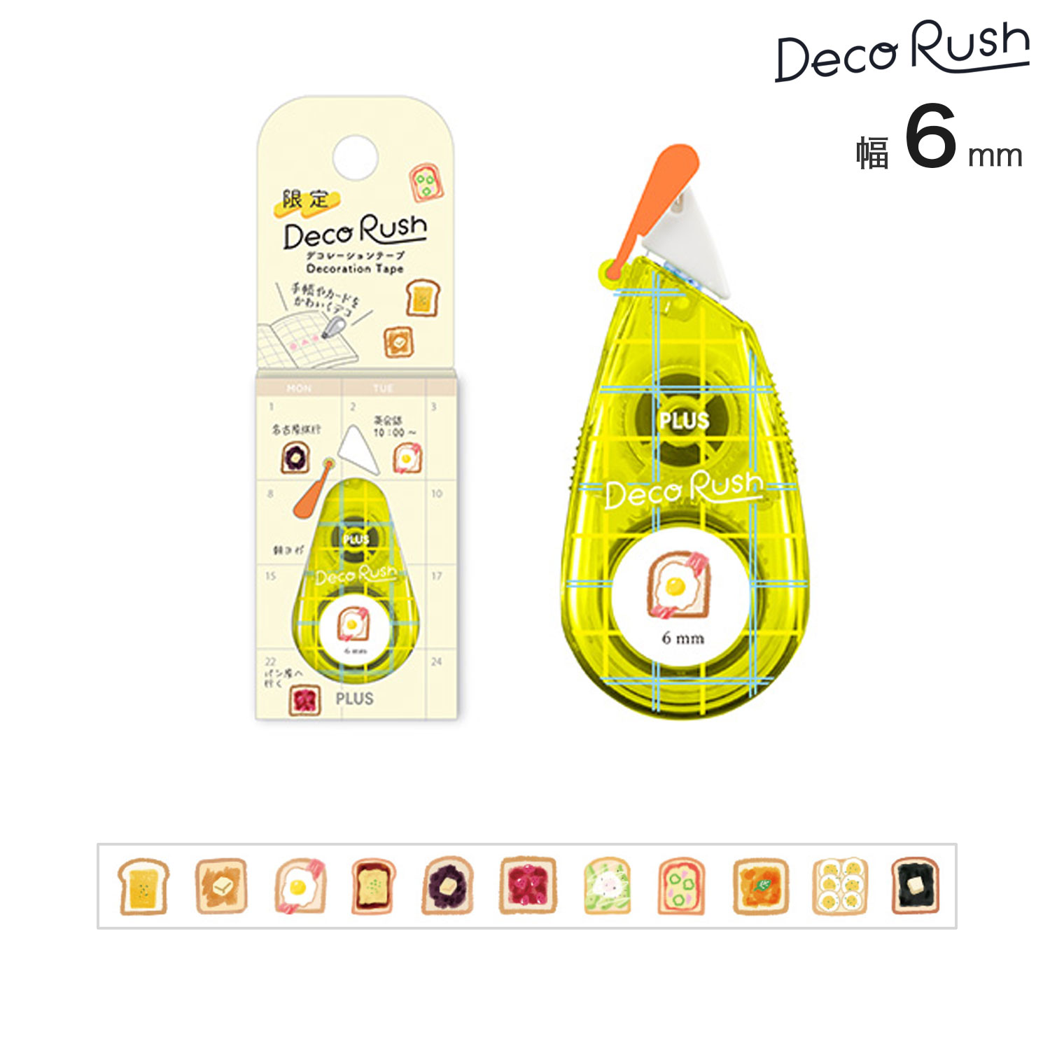 �ڸ����PLUS �ץ饹 Deco Rush �ǥ���å��� 6mm ��Ģ���� �������Ϥ� DC-0120 �ڥ᡼���زġۡ��������Ϥ�