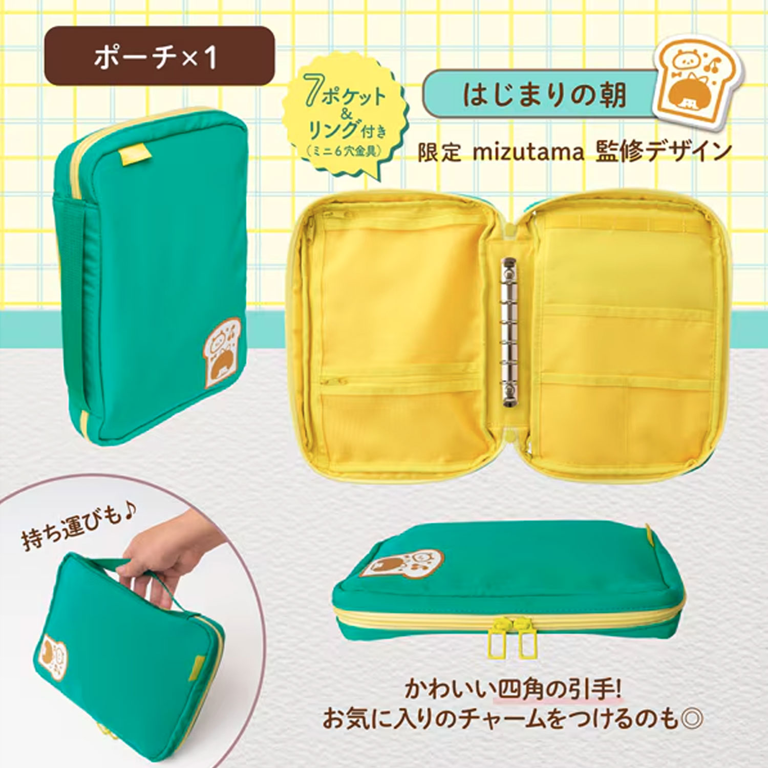 �ڸ����PLUS �ץ饹 mizutama�ǥ������Ģ�ݡ��� �ǥ��졼����󥢥��ƥॻ�å�  �Ϥ��ޤ��ī BA-007-MX �ڥ᡼�����Բġۡ��Ϥ��ޤ��ī