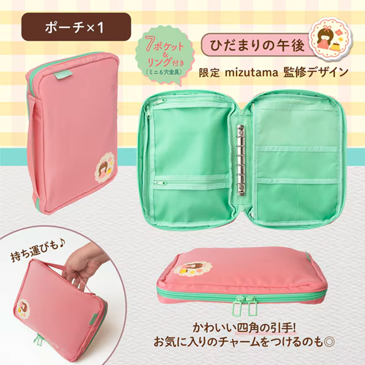 �ڸ����PLUS �ץ饹 mizutama�ǥ������Ģ�ݡ��� �ǥ��졼����󥢥��ƥॻ�å�  �Ҥ��ޤ�θ�� BA-007-MX �ڥ᡼�����Բġۡ��Ҥ��ޤ�θ��