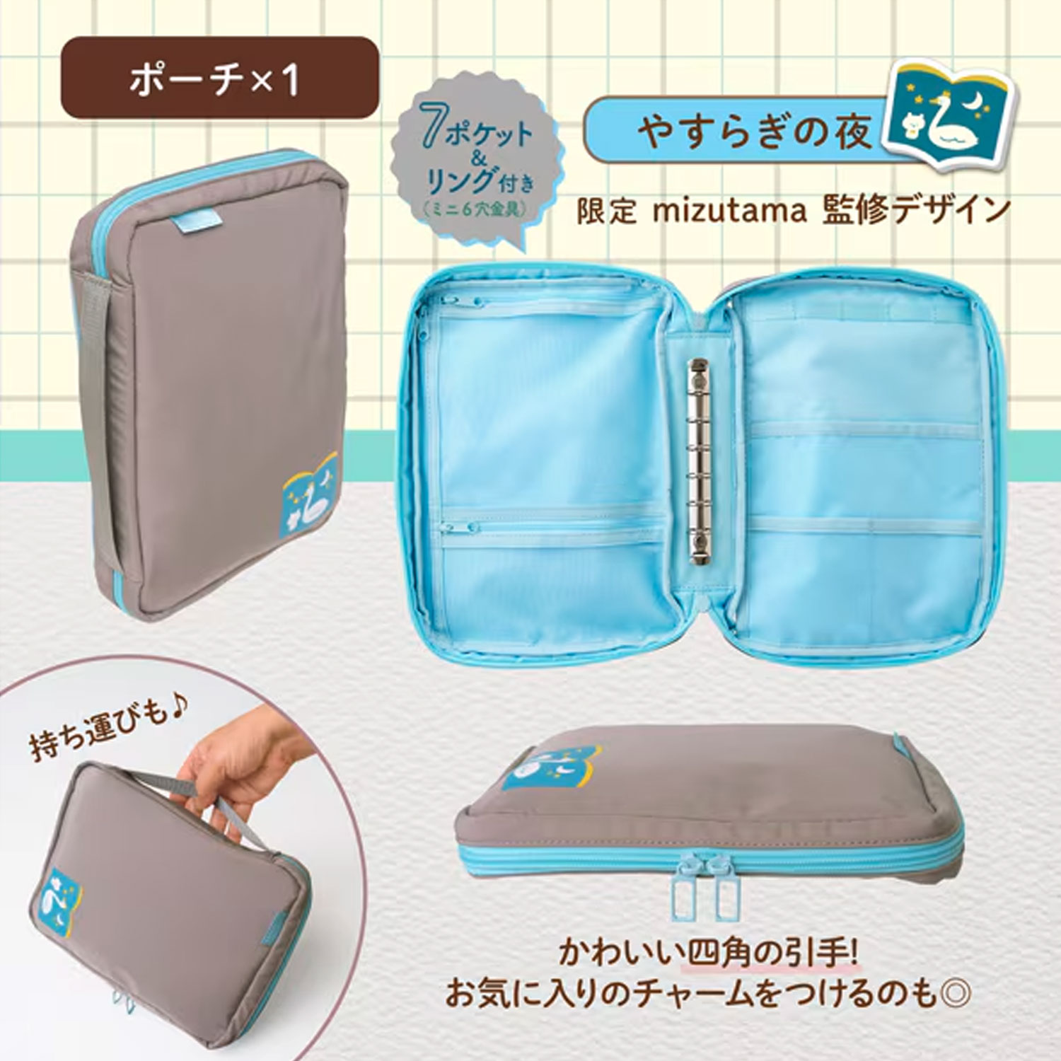 �ڸ����PLUS �ץ饹 mizutama�ǥ������Ģ�ݡ��� �ǥ��졼����󥢥��ƥॻ�å�  �䤹�餮���� BA-007-MX �ڥ᡼�����Բġۡ��䤹�餮����