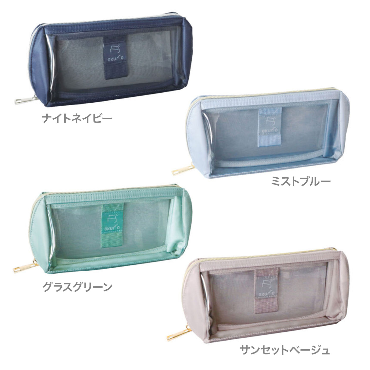 �ڥ᡼���زġ� ���ĥ� ������ OKUMO �ڥ󥱡��� PENCASE AK075����4����������