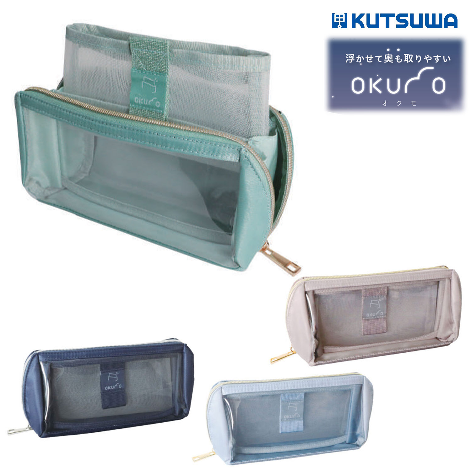 �ڥ᡼���زġ� ���ĥ� ������ OKUMO �ڥ󥱡��� PENCASE AK075����4����������