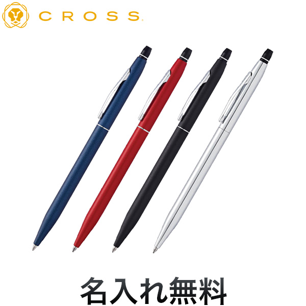 CROSS クロス クリック ボールペン ニューフィニッシュ NAT0622【名
