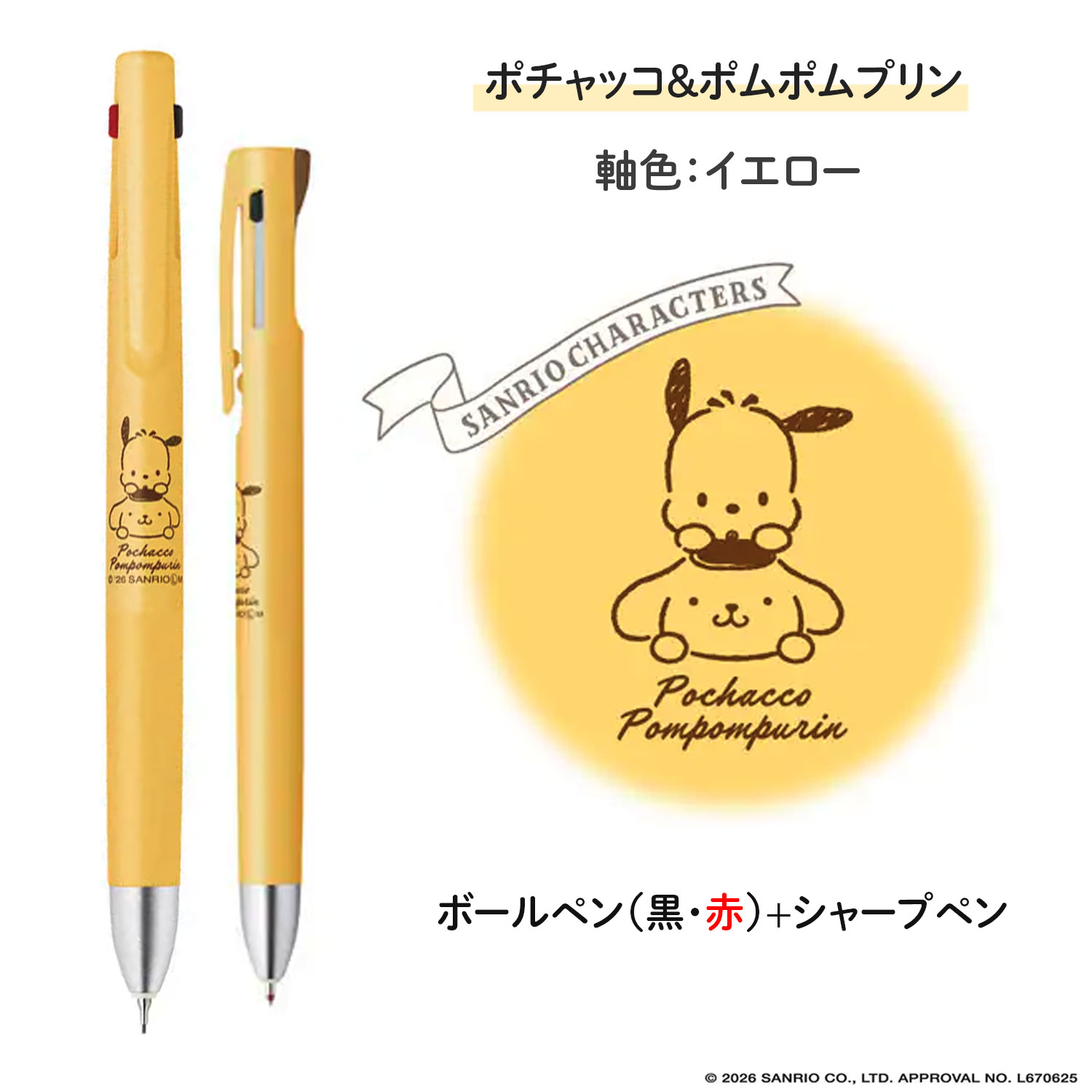 �ڸ���ۥ��֥� ZEBRA �֥��2��S blen2��S  0.5 ����ꥪ����饯������ B2SAS88-SR �ڥ᡼���زġۡ���4����������