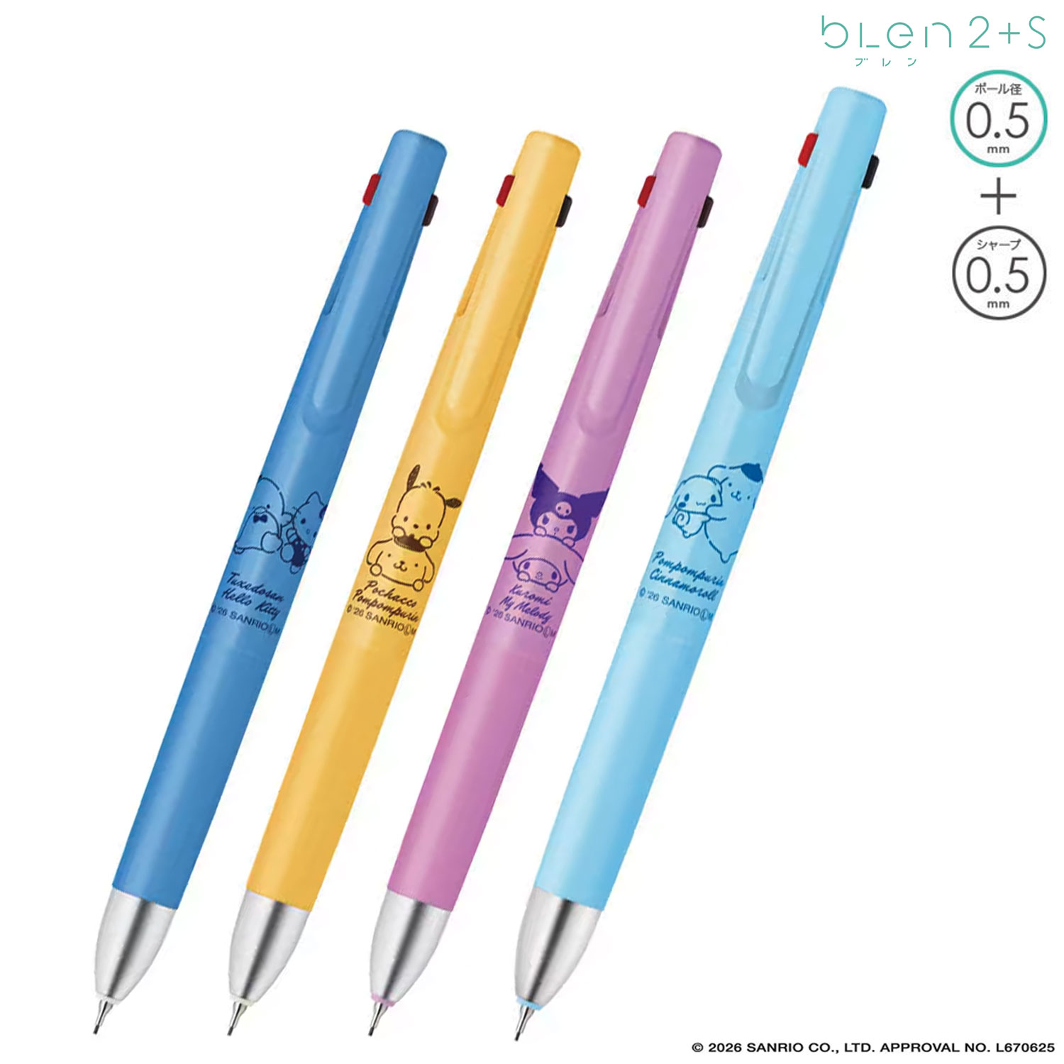 �ڸ���ۥ��֥� ZEBRA �֥��2��S blen2��S  0.5 ����ꥪ����饯������ B2SAS88-SR �ڥ᡼���زġۡ���4����������