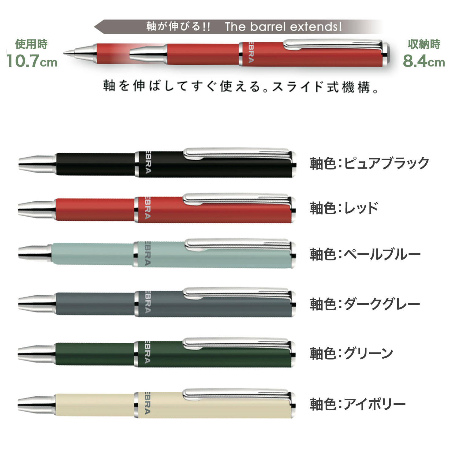 ڸZEBRA ֥ SL-F1 mini ܡڥ 0.7 顼꡼ BA55-ECڥ᡼زġۡ6