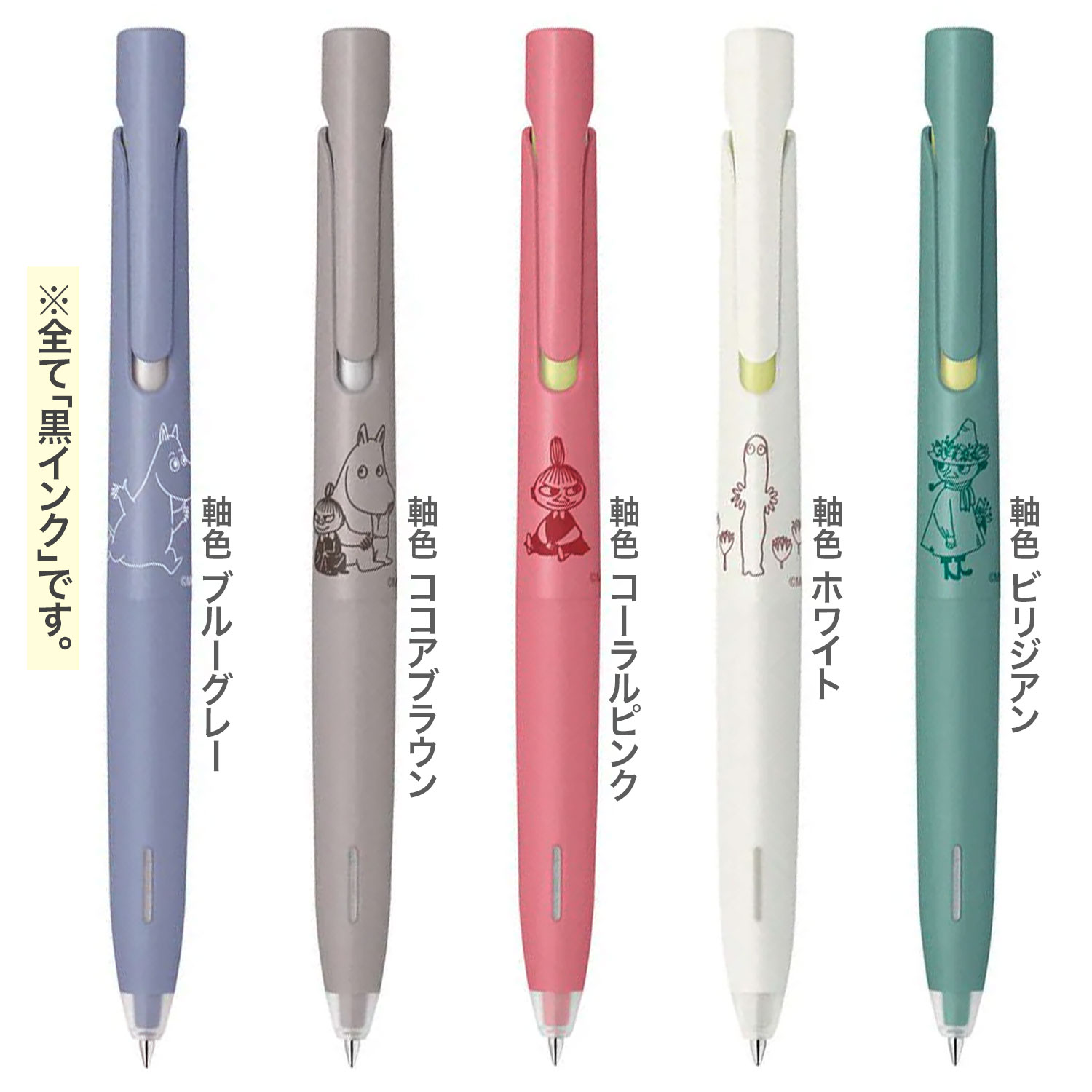 ڸ ֥ ZEBRA ֥ blen 0.5 ࡼߥ BAS88-MMڥ᡼زġۡ5