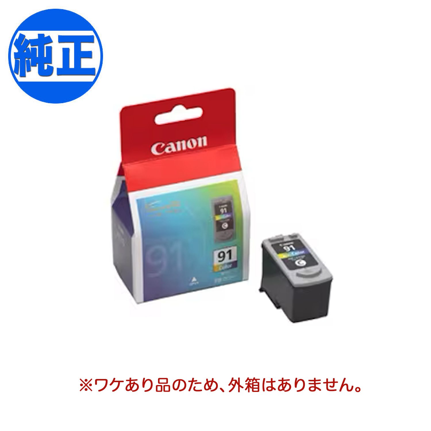 ڽ󥯡ۡڽʬ Υ(CANON)  BC-91 FINEȥå 3顼() BC-91̵ۡ顼