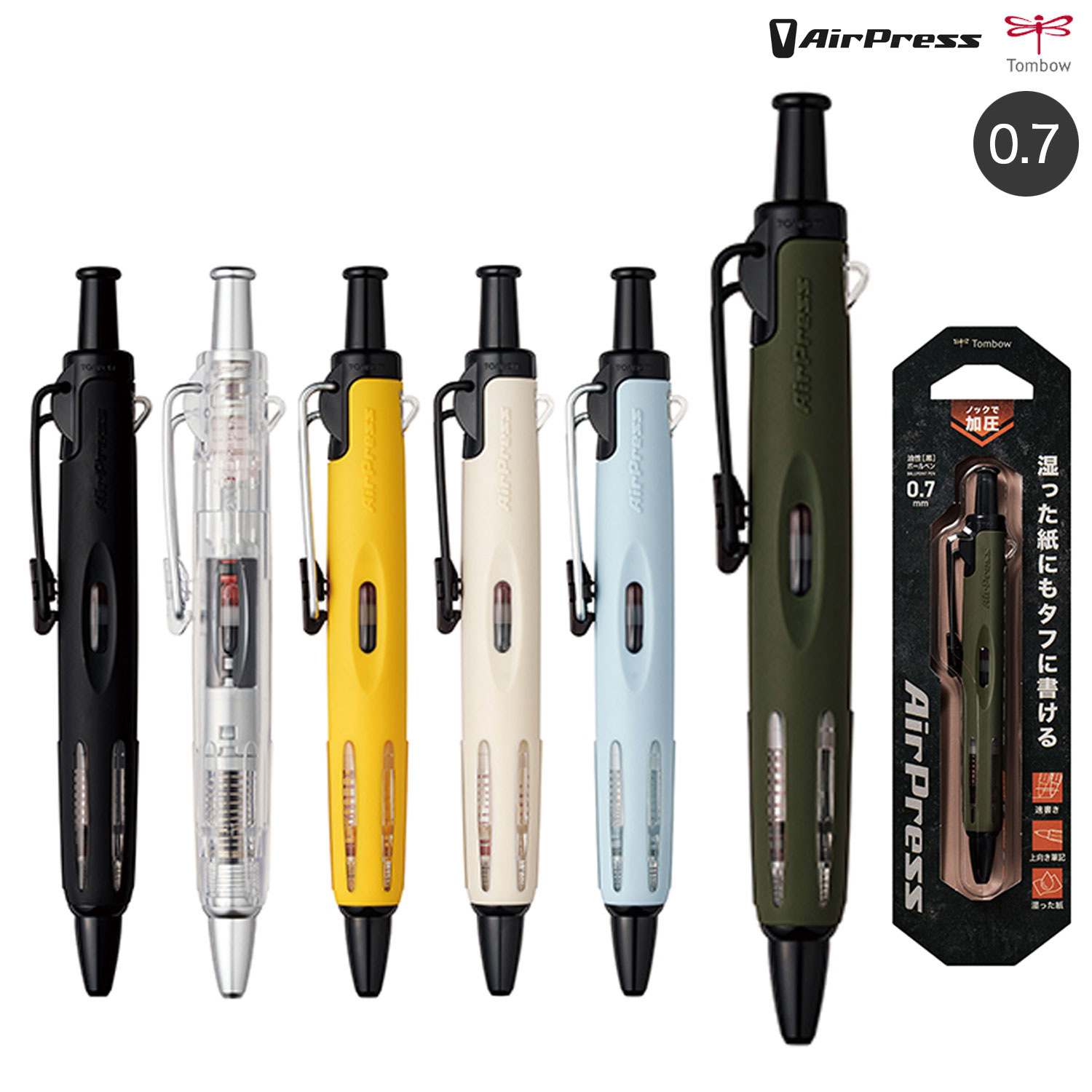 �ȥ�ܱ�ɮ Tombow �ð��������ܡ���ڥ� AirPress �����ץ쥹 0.7mm  BC-APN �ڥ᡼���زġۡ���6����������