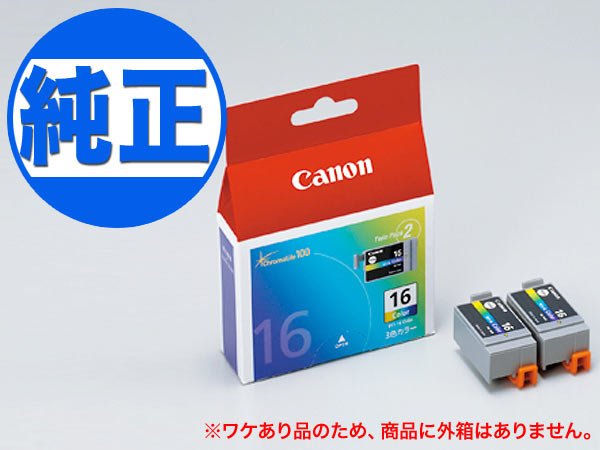 ڽ󥯡ۡڽʬ Υ  BCI-16󥯥(ȥå) 顼2ĥѥå BCI-16CLR̵ۡ顼2ĥå