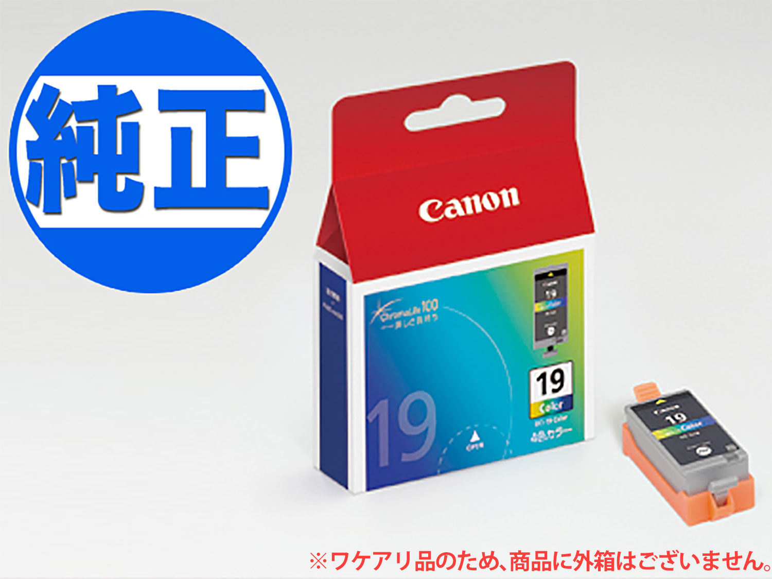 ڽ󥯡ۡڽʬ Υ(CANON)  BCI-19󥯥󥯡ʥȥå BCI-19CLR̵ۡ顼