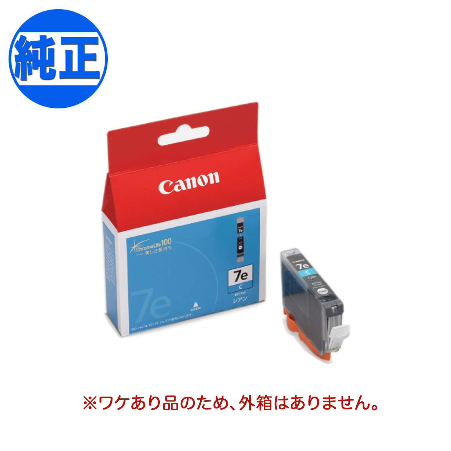 �ڽ������󥯡ۡڽ�ʬ������������� ����Υ�(CANON) �������� BCI-7e ���󥯥��󥯡ʥ����ȥ�å��� ������ BCI-7EC��������