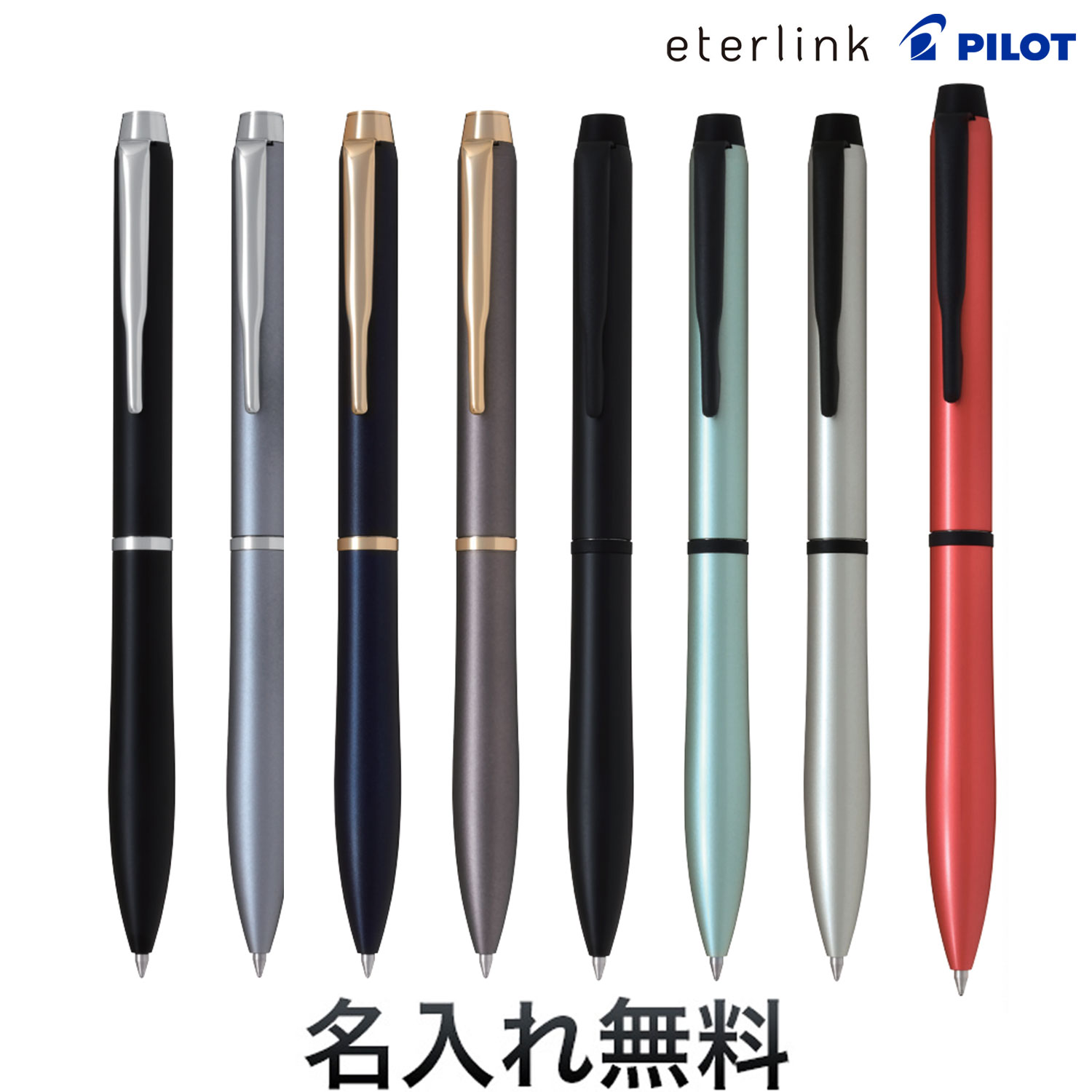 PILOT �ѥ����å� �����ܡ���ڥ� ��������� 0.7mm BEL-17�ڥ᡼���زġ�[���ե�]��̾����̵���ۡ���8����������