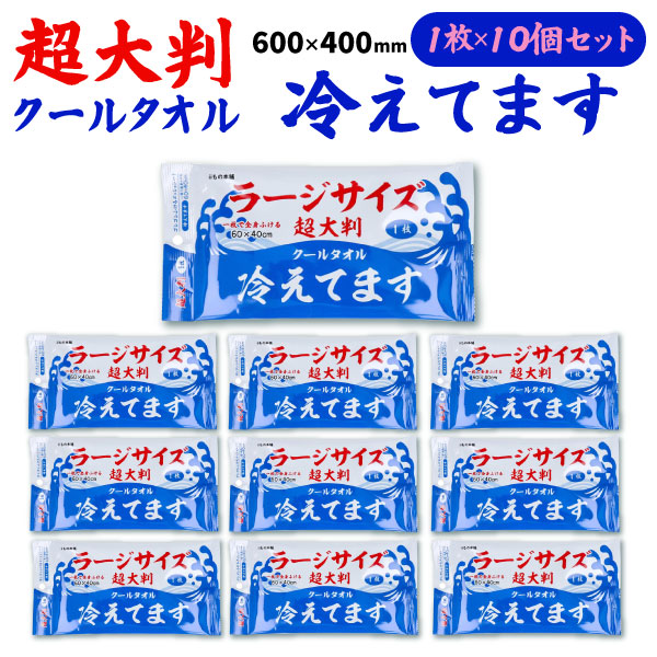 ii������� �顼�������� �䴶������ 1���� 10�ĥ��å� 1������Ȥդ��� 60��40cm ̵���� �ڥ᡼���زġ� ������������ �����륿���롡�Ȥ��Τƥ�����