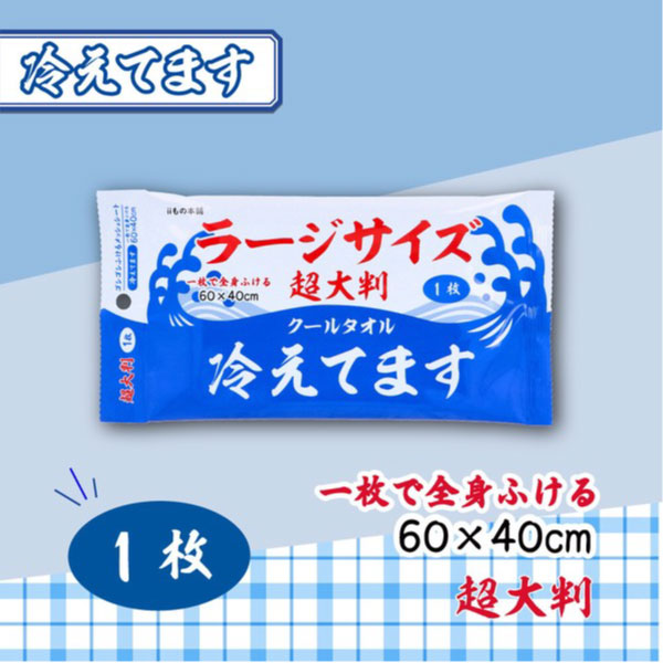 ii������� �顼�������� �䴶������ 1���� 10�ĥ��å� 1������Ȥդ��� 60��40cm ̵���� �ڥ᡼���زġ� ������������ �����륿���롡�Ȥ��Τƥ�����