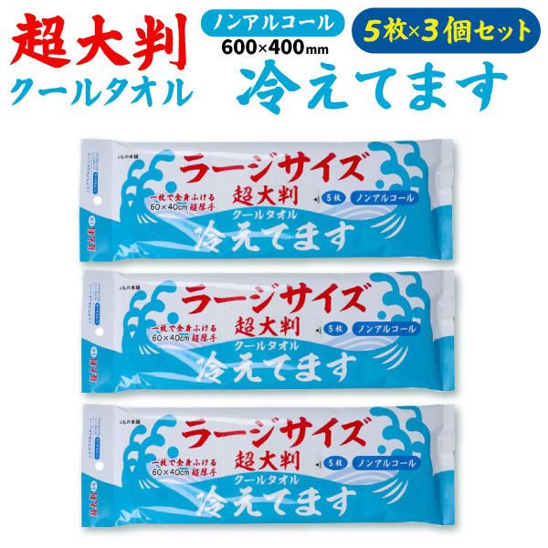 ii������� �顼�������� �䴶������ �Υ󥢥륳���� 5���� 3�ĥ��å� 1������Ȥդ��� 60��40cm ̵���� �ڥ᡼���زġ� ������������ �����륿���롡�Ȥ��Τƥ�����