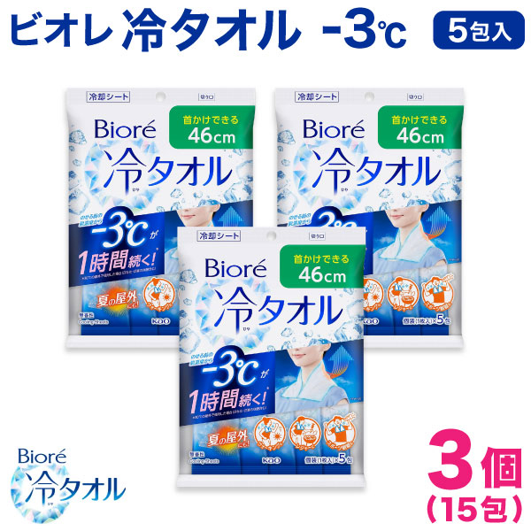 ӥ 䥿  5 3ĥå ݤǤ 䴶 -3 ̵ ڥ᡼̵  ǮкȤΤƥ