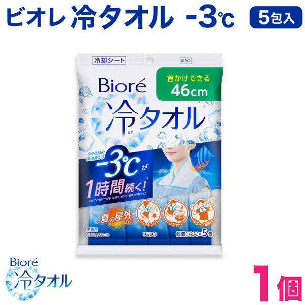 ӥ 䥿  5 1 ݤǤ 䴶 -3 ̵ ڥ᡼زġ  ֲ Biore ݡ ǮкȤΤƥ