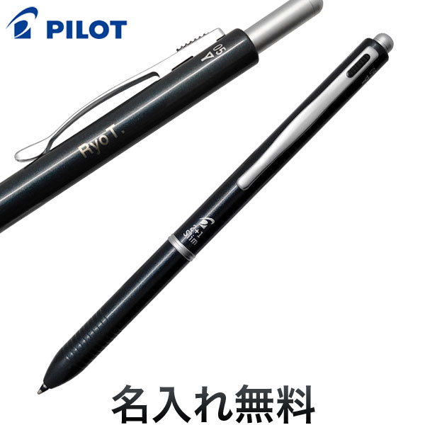 Pilot パイロット 2 1 Slim ブラック 名入れ無料 メール便可 プレゼント ブラック ブラック 品番 Bkh 2sr B 商品詳細 こまもの本舗