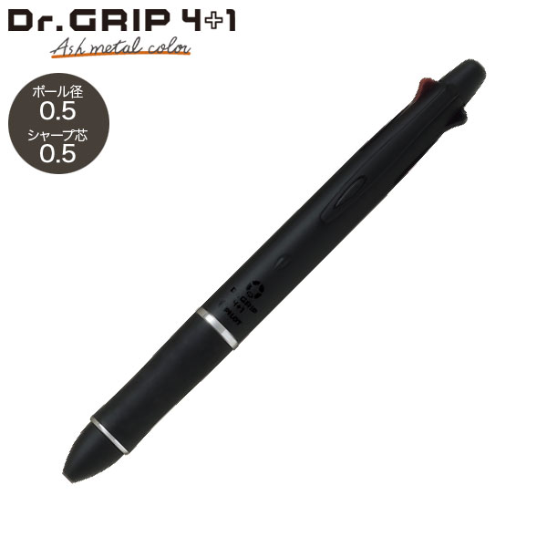 PILOT パイロット Dr.GRIP 4+1 油性ボールペン アッシュメタルカラー