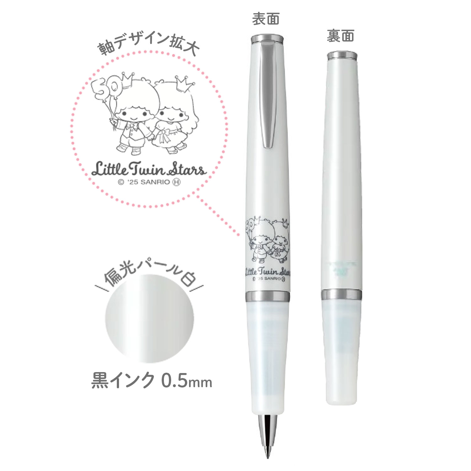 ڸPILOT ѥå TIMELINE 饤 ꥪ  ȥĥ󥹥50ǯǥ BTL5S25-TS̵ۡȥĥ󥹥