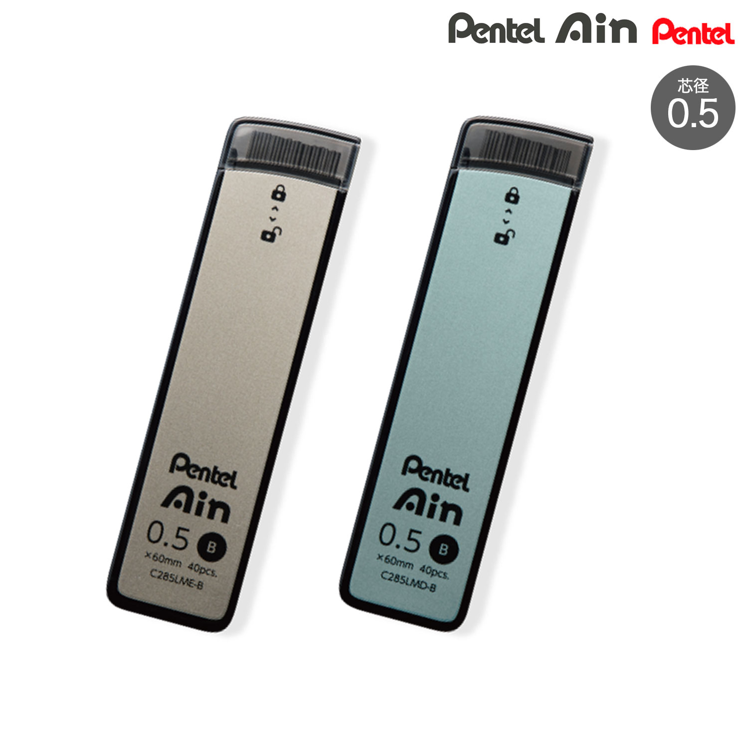 ڸۤڤƤ Pentel 㡼ץڥ󥷥ؿ  Ain 0.5mm ˥奢󥹥顼 C285ڥ᡼زġۡ2