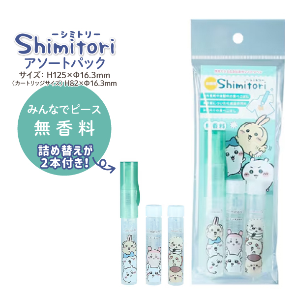 shimitori �������� ���ӤǤ�����޽����ѥ��ߤȤ�ڥ� 3�ܥ������ȥѥå� �ڥ᡼���زġ� ���� ���٤��ܤ� ������Ȥ�����1��