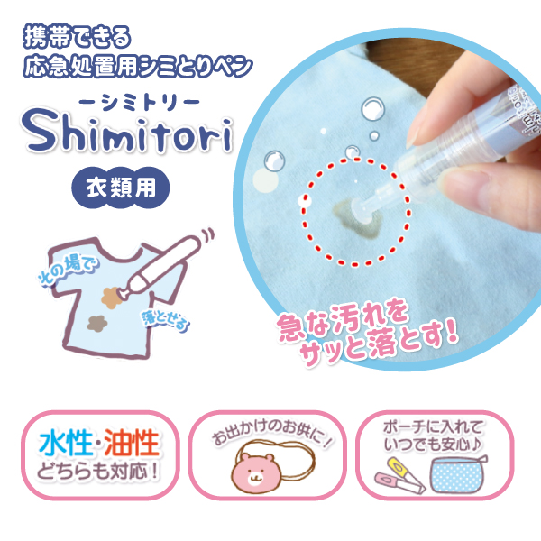 shimitori �������� ���ӤǤ�����޽����ѥ��ߤȤ�ڥ� 3�ܥ������ȥѥå� �ڥ᡼���زġ� ���� ���٤��ܤ� ������Ȥ�����1��