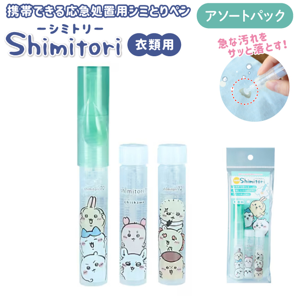 shimitori �������� ���ӤǤ�����޽����ѥ��ߤȤ�ڥ� 3�ܥ������ȥѥå� �ڥ᡼���زġ� ���� ���٤��ܤ� ������Ȥ�����1��