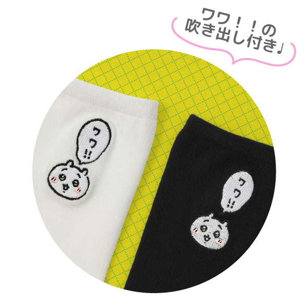 �������� ���롼�� �������﷤��2­���å� �ڥ᡼��������̵���� ���ˡ����� ���å��� ��ǥ����� 22��24cm ������ ���襤�� �ϥ���� ����������������2�����å�(�ۥ磻�ȡ��֥�å�)