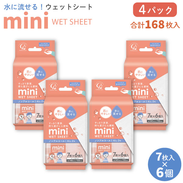 ���åȥ��� �ߥ� ���ή���륦���åȥ����� �쥮��顼 �Υ󥢥륳���� 7����6�ġ�4���å� �ڥ᡼�����Բġ� �ԥ󥯡�7����6�ġ�4���å�(168��)