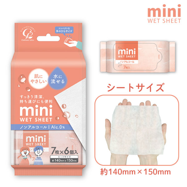 ���åȥ��� �ߥ� ���ή���륦���åȥ����� �쥮��顼 �Υ󥢥륳���� 7����6�ġ�2���å� �ڥ᡼�����Բġ� �ԥ󥯡�7����6�ġ�2���å�(84��)