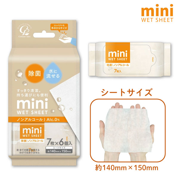 ���åȥ��� �ߥ� ���ή���륦���åȥ����� ���� �Υ󥢥륳���� 7����6�� �ڥ᡼�����Բġ� �١����塡7����6��