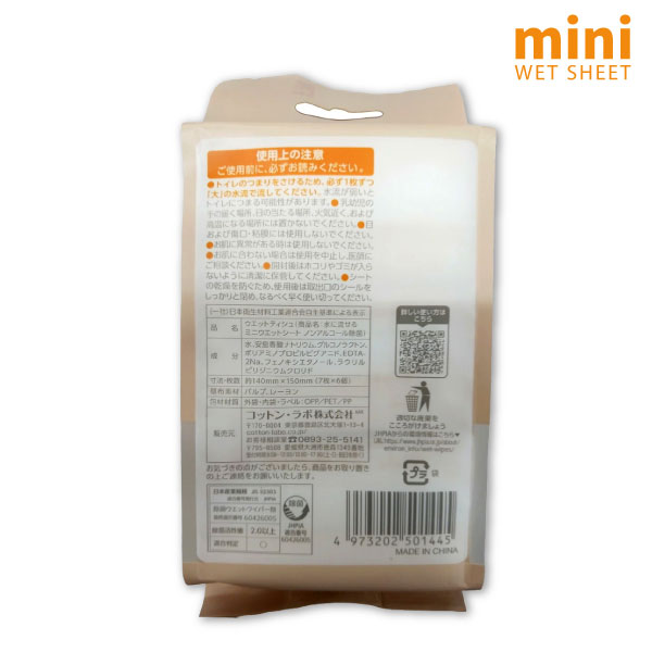 ���åȥ��� �ߥ� ���ή���륦���åȥ����� ���� �Υ󥢥륳���� 7����6�� �ڥ᡼�����Բġ� �١����塡7����6��