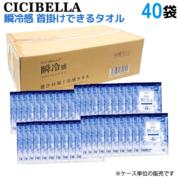 CICIBELLA ŷåȥ100% 䴶  7 40ĥå ݤǤ 䴶 -6 ̵ ̵ۡ40ĥå(280)