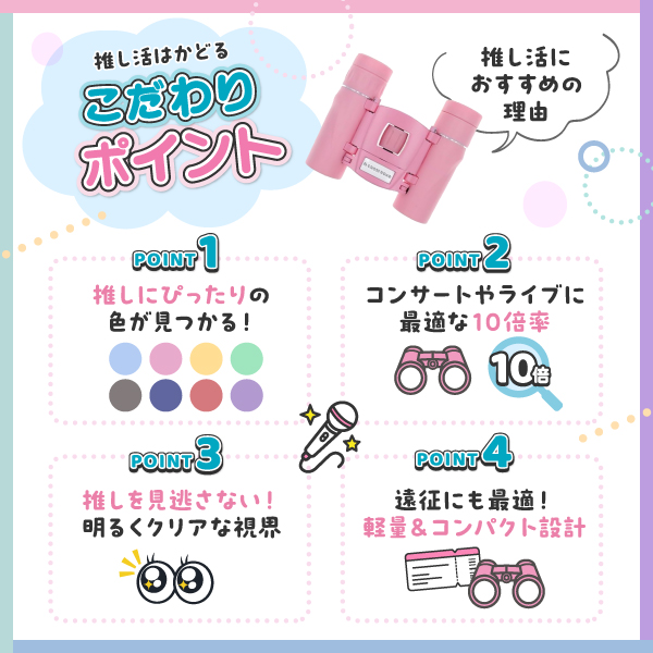������������ �䤷���д�� ����ѥ��� 10��Ψ ���� 1�� �ڥ᡼�����Բġۡ����󥵡��ȡ����å������饤�֡���󥫥顡���襤��������ץ롡���ڥ饰�饹����10����������