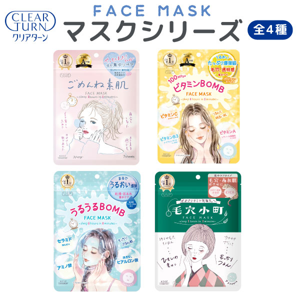 KOSE ���ꥢ������ �ե������ޥ��� ���꡼�� 7���� ������ 1�� �ڥ᡼���زġۡ���4���फ������