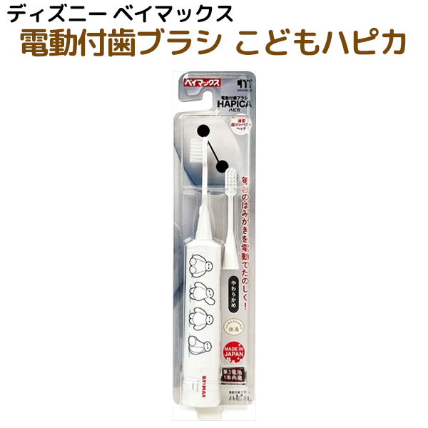 ��ư�ջ��֥饷 �ϥԥ� �٥��ޥå��� 1�� ���᤭  ������륱�� �ڥ᡼���زġۡ��٥��ޥå���