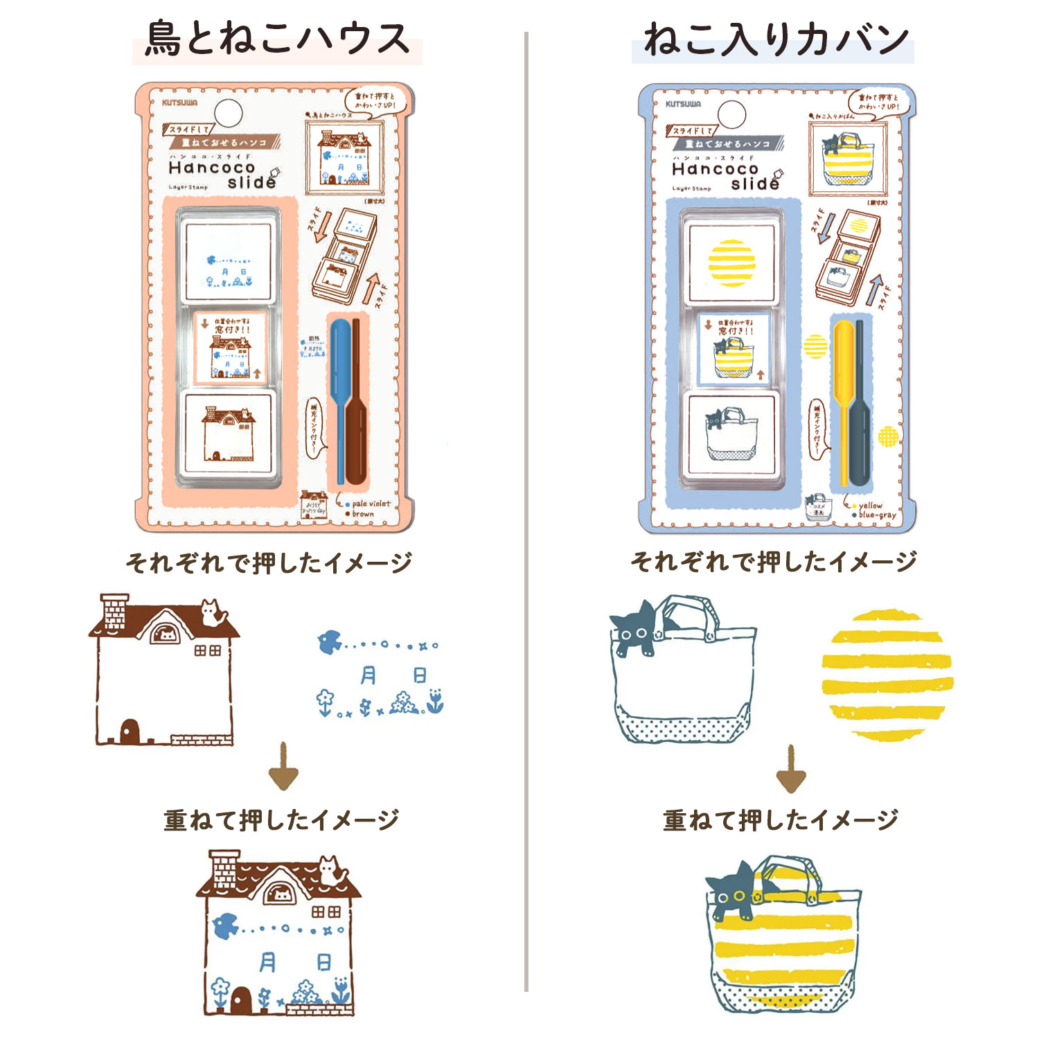 ĥ ŤͤƲϥ hancoco slide ϥ󥳥饤 DE018 ڥ᡼زġۡ10狼