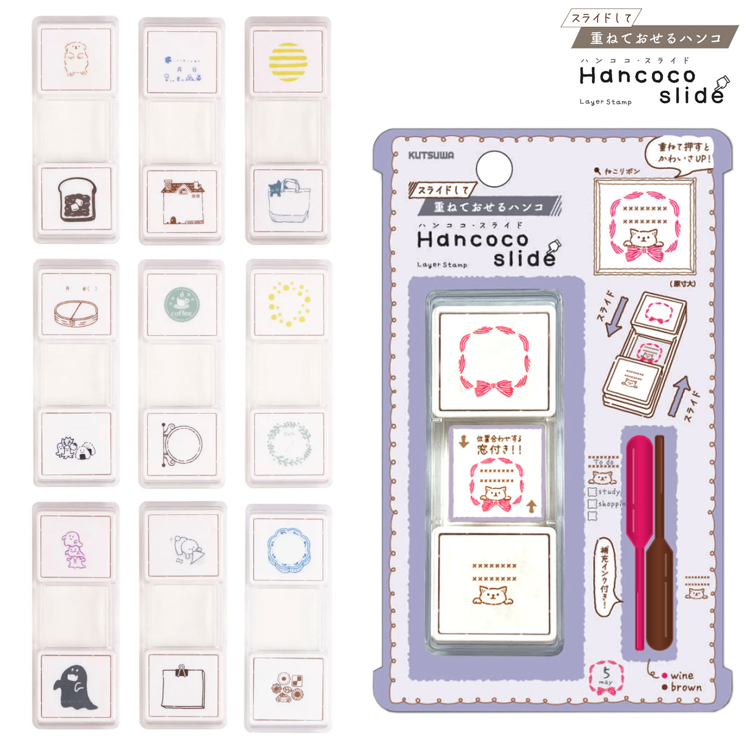 ĥ ŤͤƲϥ hancoco slide ϥ󥳥饤 DE018 ڥ᡼زġۡ10狼