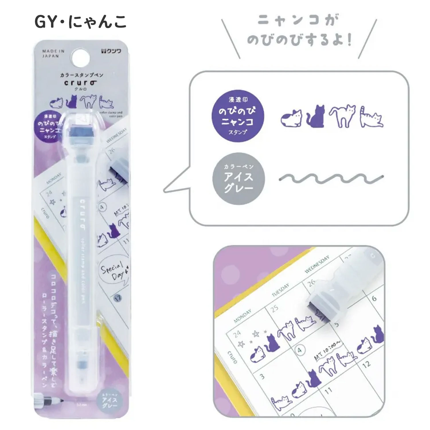 ���ĥ� ���顼������ץڥ� cruro �����  ���˥ޥ륷�꡼�� DE021 �ڥ᡼���زġۡ���6�狼������