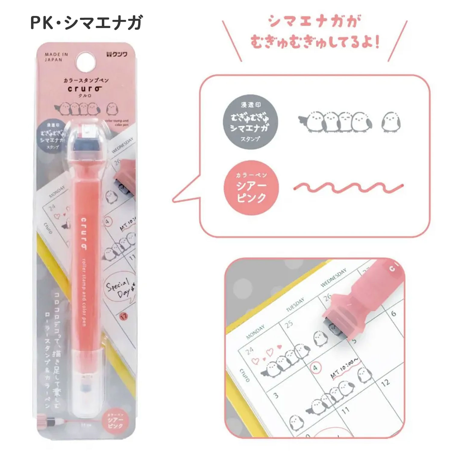 ���ĥ� ���顼������ץڥ� cruro �����  ���˥ޥ륷�꡼�� DE021 �ڥ᡼���زġۡ���6�狼������