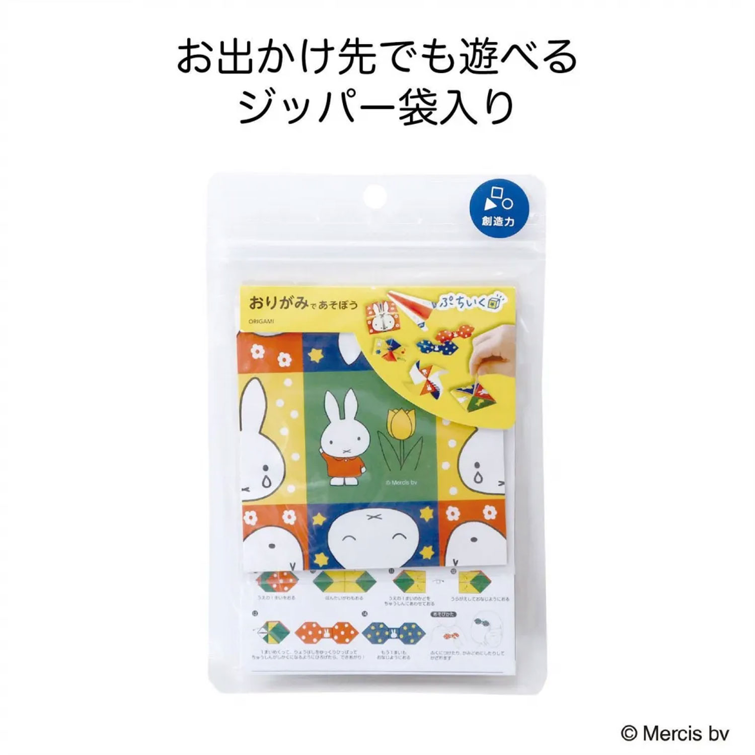 ���ĥ� miffy �ߥåե��� �פ����� ���꤬�ߤǤ����ܤ� DF013 �ڥ᡼���زġۡ�