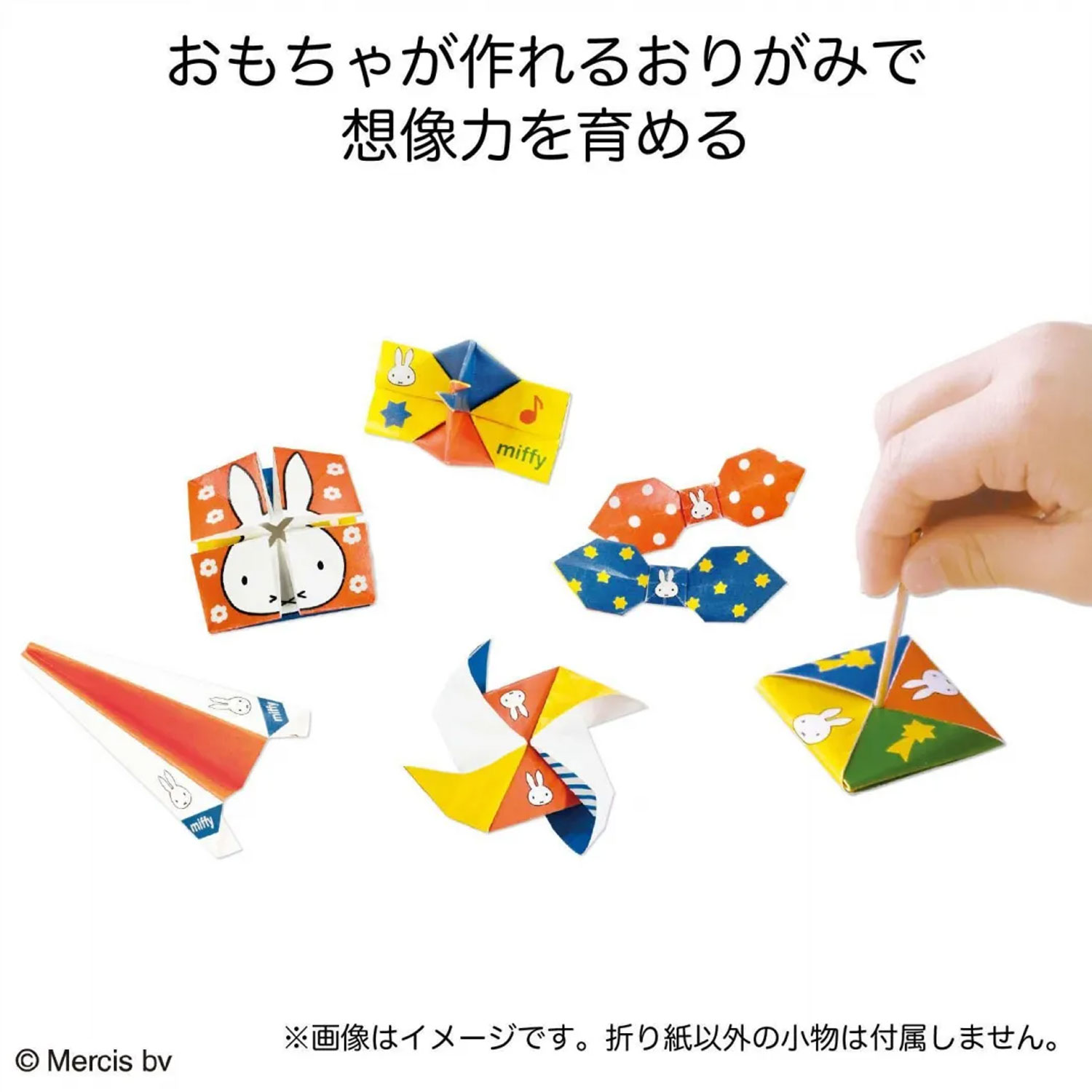 ���ĥ� miffy �ߥåե��� �פ����� ���꤬�ߤǤ����ܤ� DF013 �ڥ᡼���زġۡ�