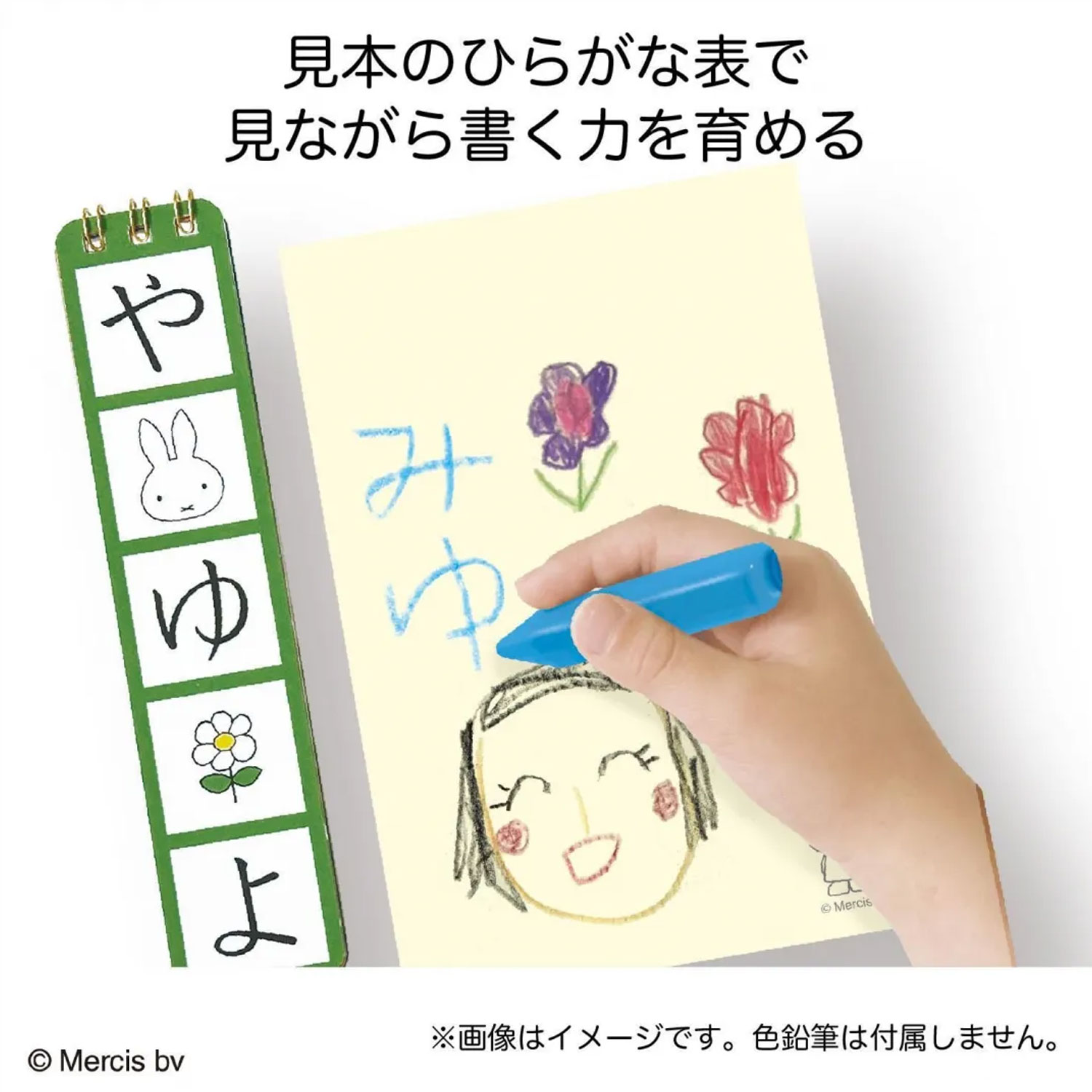���ĥ� miffy �ߥåե��� �Ҥ餬�ʤ򤫤��� DF015 �ڥ᡼���زġۡ�