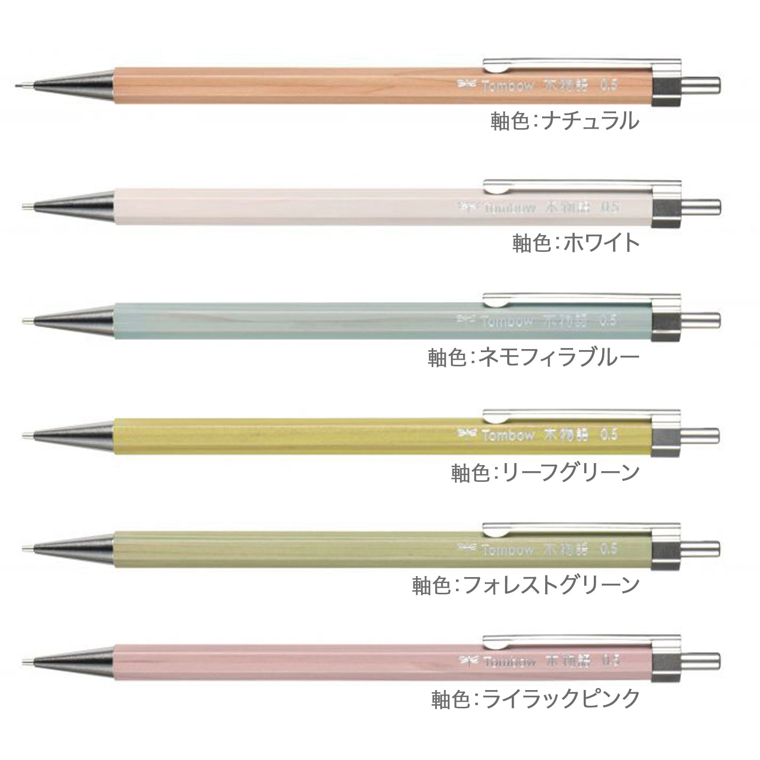 ȥܱɮ Tombow 㡼ץڥ󥷥 ʪ 0.5mm  DHA151ڥ᡼زġۡ6