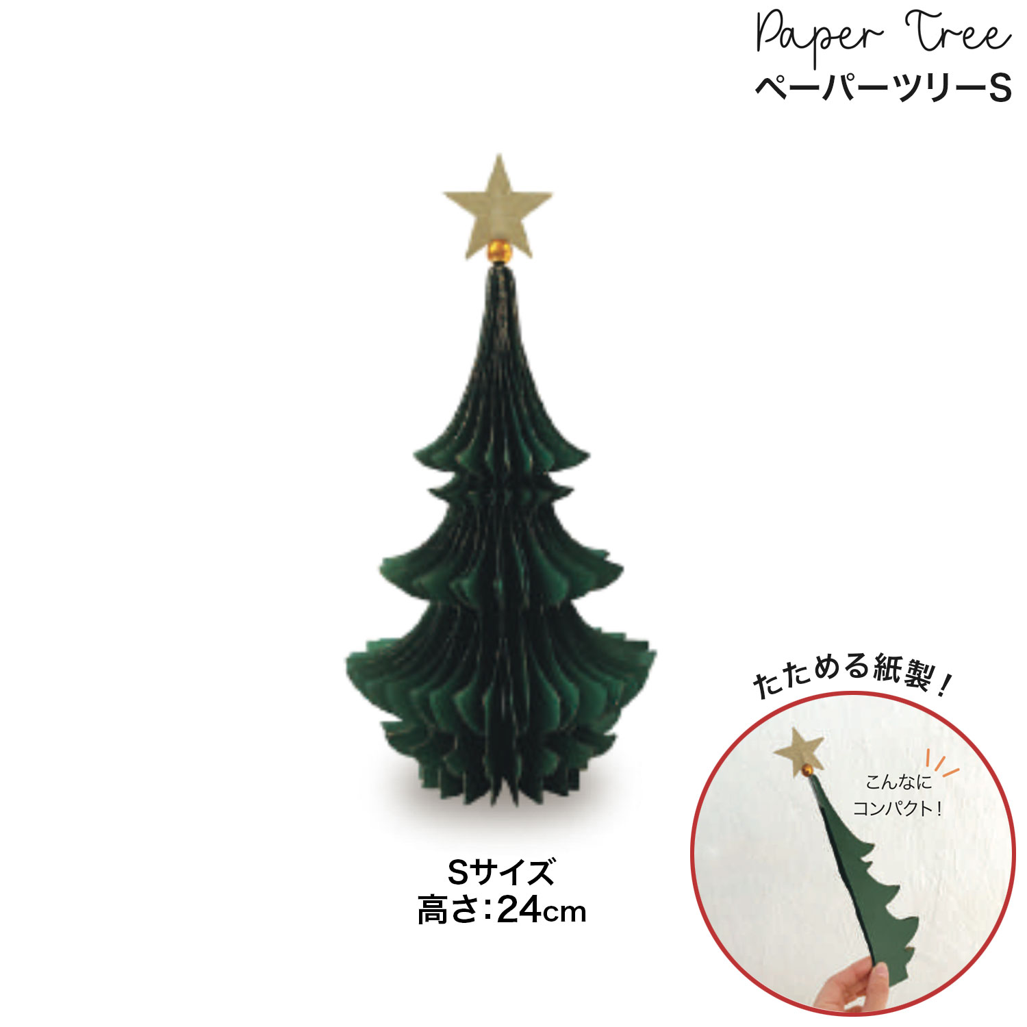 ǥ쥳ݥ졼 DECOLE ڡѡĥ꡼S  DK-29007-GRڥ᡼زġۡS