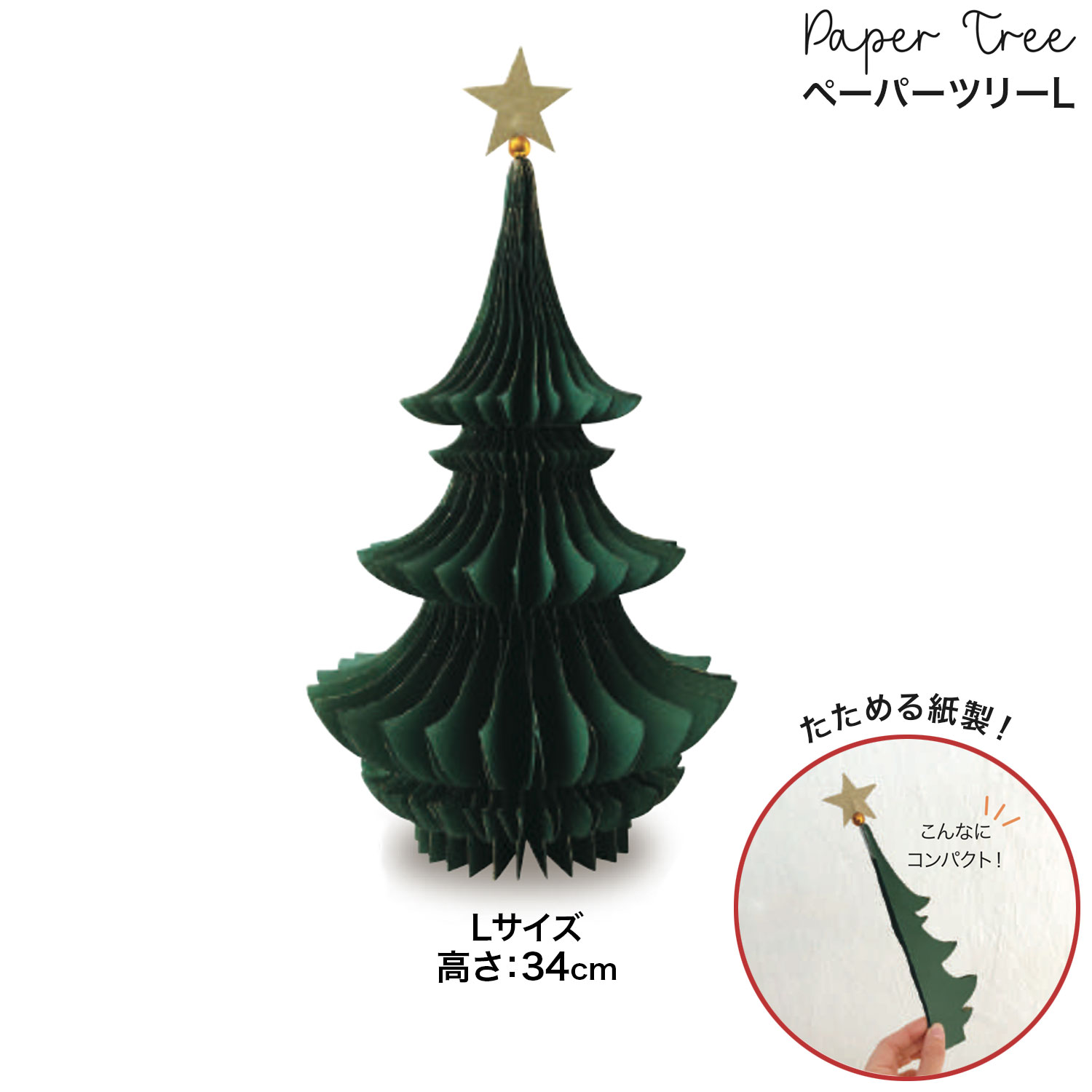 ǥ쥳ݥ졼 DECOLE ڡѡĥ꡼L  DK-29010-GRڥ᡼زġۡL