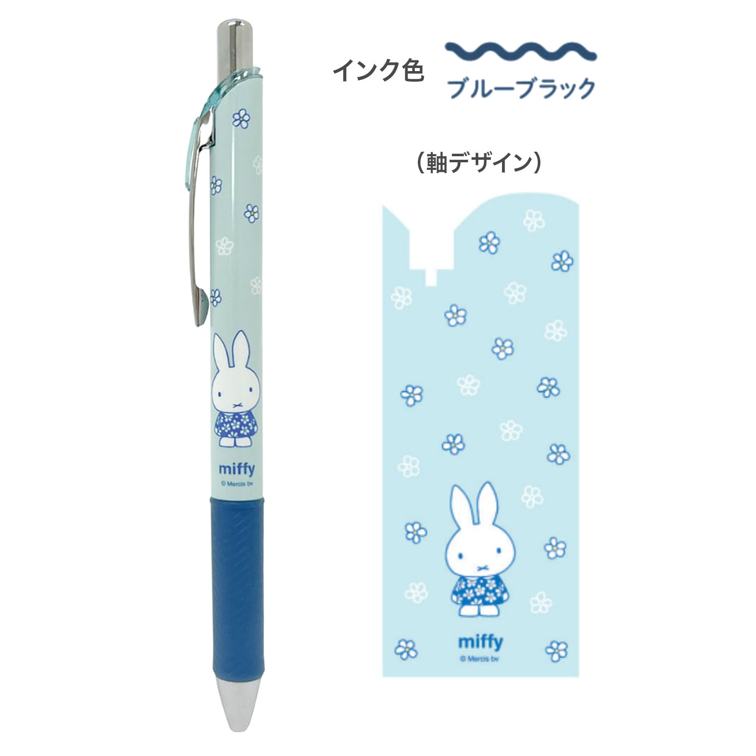 ڸۥĥ ENERGEL ʡܡڥ 0.5 miffy 3åA  EB459Aڥ᡼زġۡ3åA